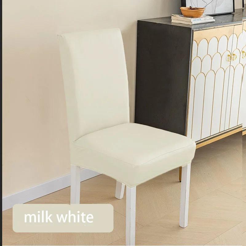 

1 Set Waterproof One-Piece Chair Cover, Backrest PU Elastic Cover, Universal Table and Chair Stool Cover, 4 Seasons белый