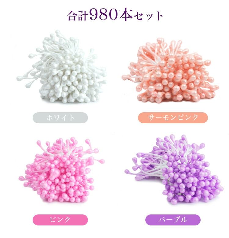 prendre Flower Handmade Flower 7 Art Fabric Tsumami Petal Handmade Hair Artificial Centers, Parts, Pep, 60mm, Colors, Flowers, Flowers, Zaiku, Parts,