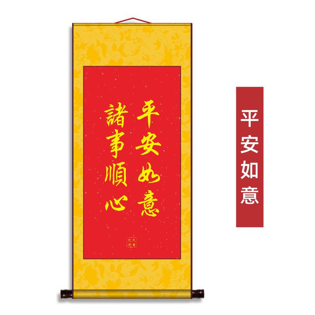 Silk scroll mural, foyer, living room, modern financial decoration painting, office silk hanging painting