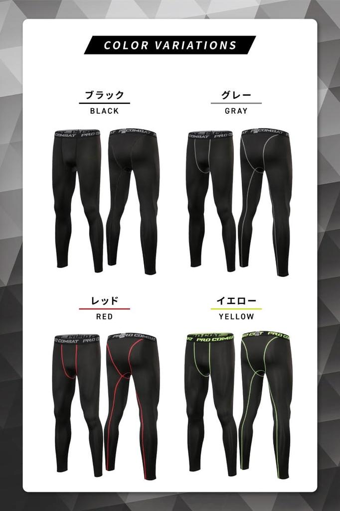 IFUCLI Sports and Compression Wear for Outdoor and Training Men's Leggings, Tights, Spats, Underwear, Quick-Drying, Stretchy, Running, Activities,