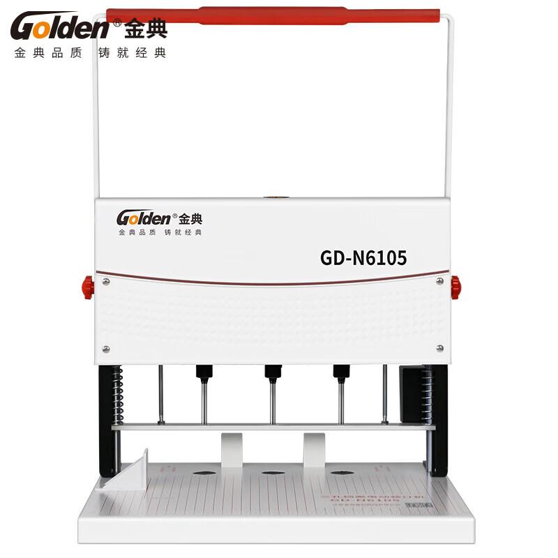 Jindian GD-N6105 Electric 3-Hole Punch Machine