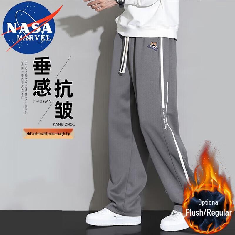 NASA MARVEL Herren Casual Trainingshose mit Seitenstreifen