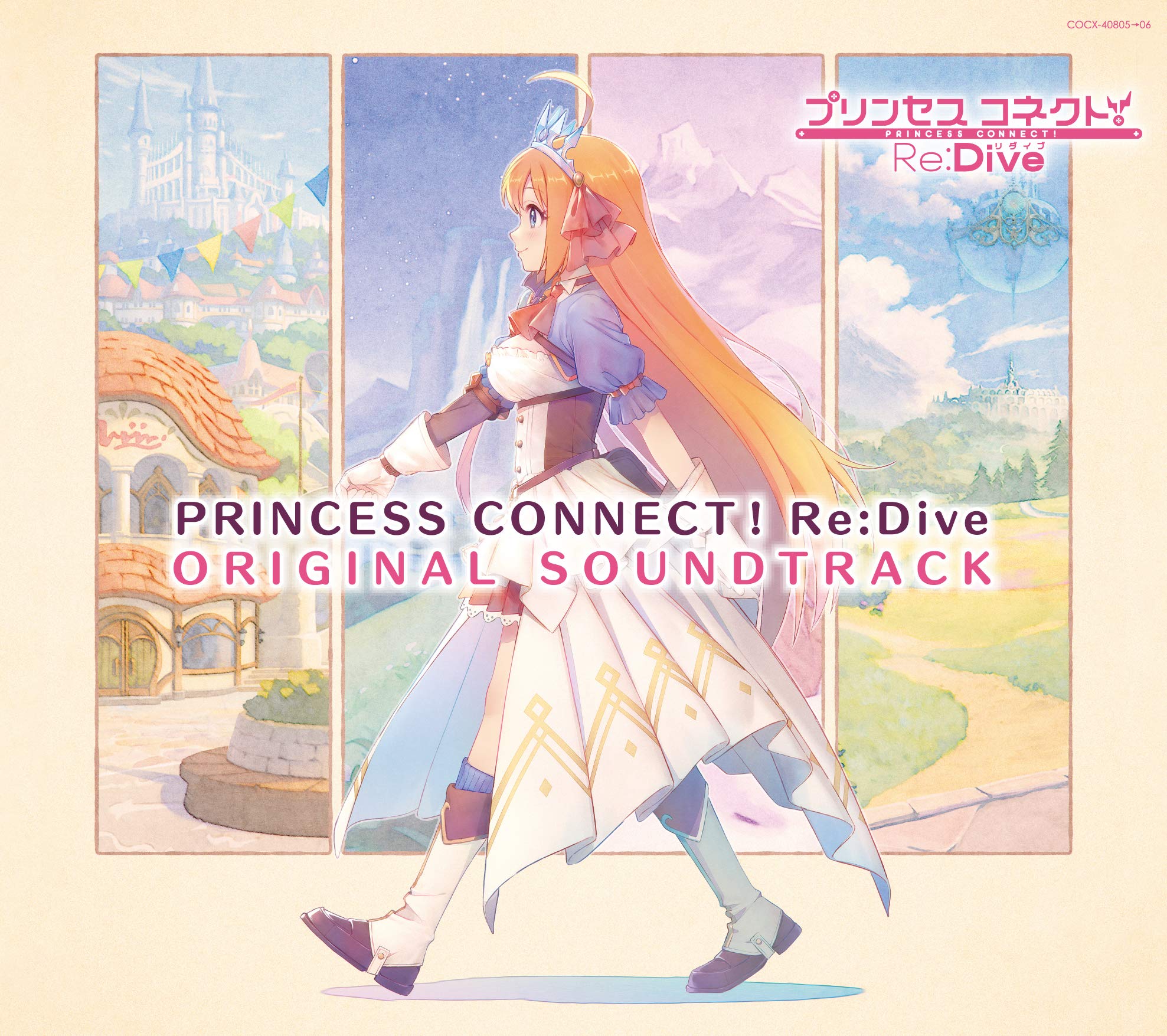 PRINCESS ORIGINAL SOUND TRACK CONNECT! ReDive