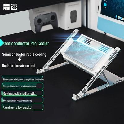 Jiasu Universal Laptop Cooling Stand