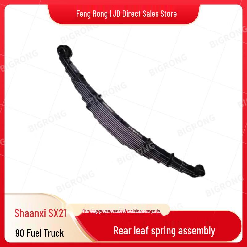 Jurong Rear Leaf Spring Assembly