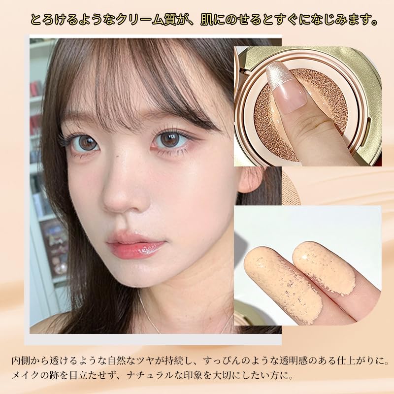 Qin Derdom Cushion Moisturizing suitable for dry skin Sweat and oil mousse pore coverage coverage Creates a look Glowing finish Refill included