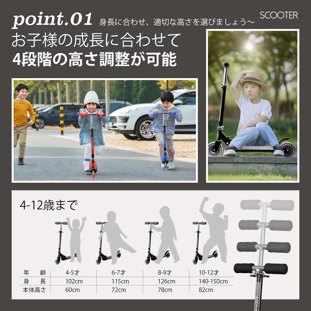 Kick 2 Kick Scooter for LED 4 Height Kick Gift Scooter, Wheels, Kickboard, Kids, Tires, Anti-Slip Footboard, Lightweight, Durable, Foldable,