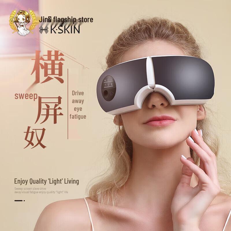 K·SKIN Hot Compress Eye Massager KD813B CN plug (adapter included)