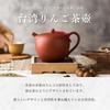 Apple for Tea Leaves Spread Taiwanese Made In Japan and Chinese Teaware Red Teapot, 250ml, 1-2 People, Freely, Stylish, Teapot, Taiwan, (Apple Teapot,