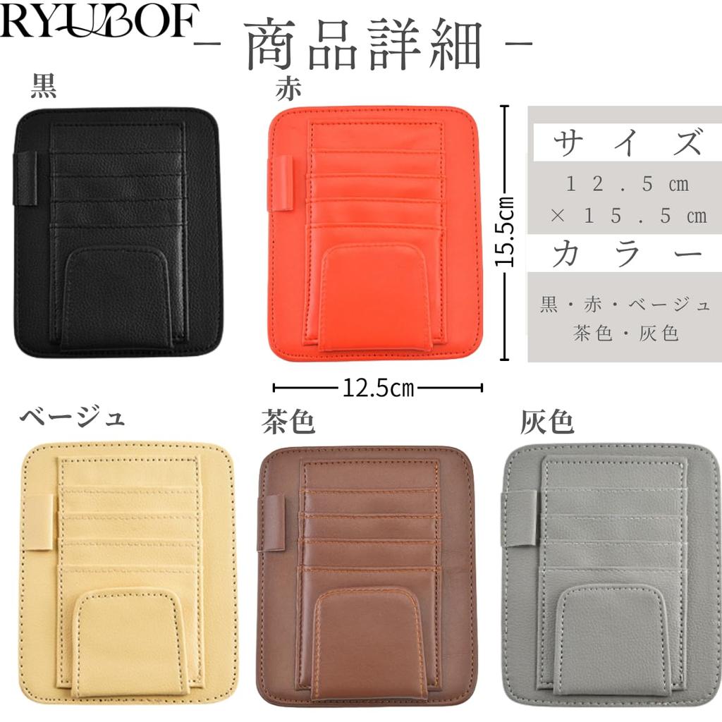 RYUBOF Sun Visor Car Accessory Card Eyeglass Sunglasses Easy Pen Organizer Convenient Item Storage, Organizer, Multi-functional Holder, Holder, Clip,