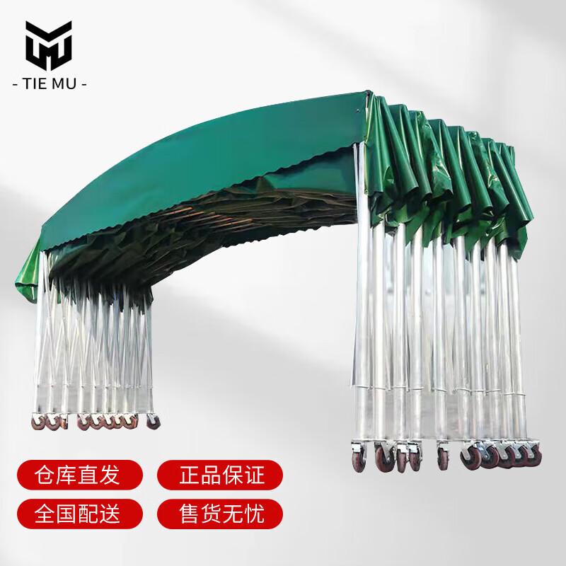 Tiemu Large Retractable Outdoor Awning with Steel Frame