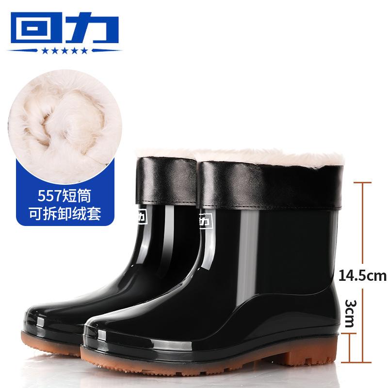 Rain shoes low-top light-mouth rain boots non-slip, oil-proof and black galoshes men's shoes women's