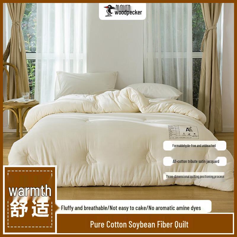 

Plover All-Season Pure Cotton Soy Fiber Quilt