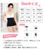 Rib Waist Work Waist Belly Waist Compression Tightens the Compression Belly Band [CtriLady] Corset, Slimming, Women's Supporter, Nipper, Wrap, Women's