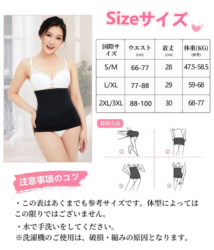 Rib Waist Work Waist Belly Waist Compression Tightens the Compression Belly Band [CtriLady] Corset, Slimming, Women's Supporter, Nipper, Wrap, Women's