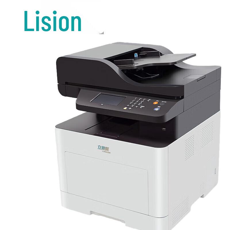 LANXUM GA7330cdn A4 Color Multifunction Printer CN Plug (adapter Included)