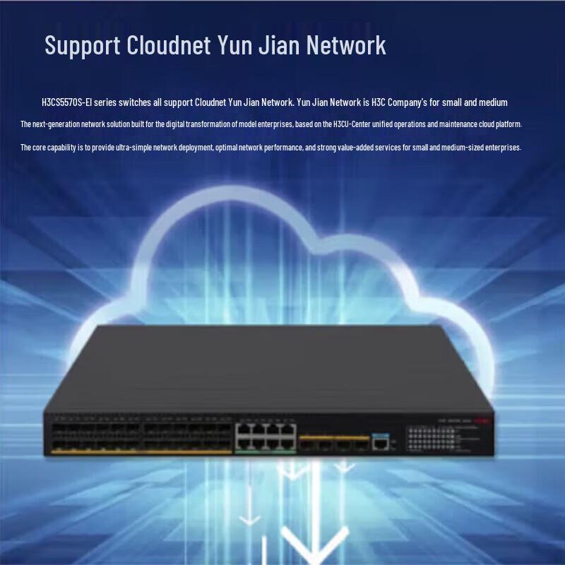 H3C S5570S-36F-EI Layer 3 Ethernet Switch