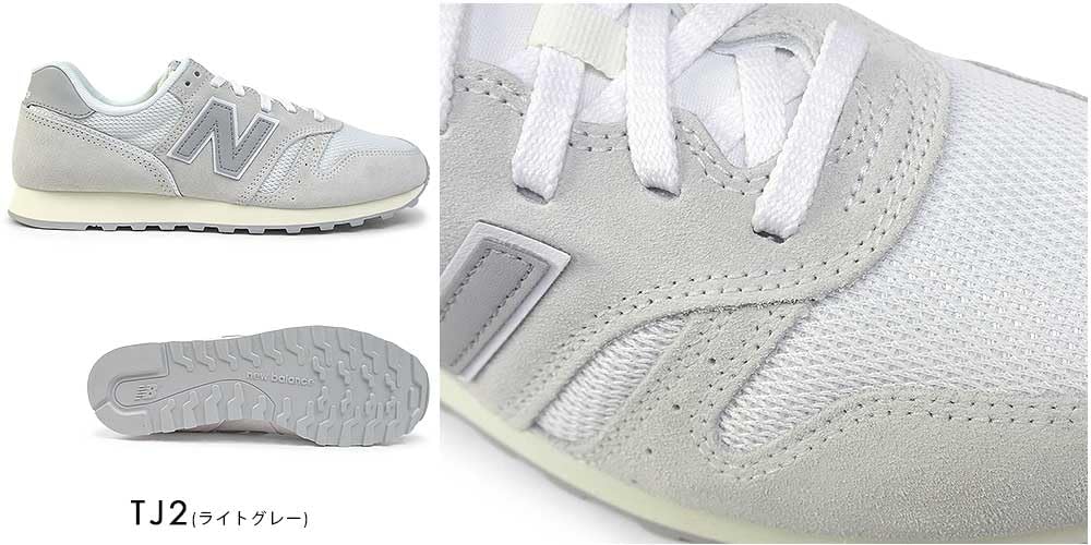 new balance 373 LIGHT GRAY 25.0CM