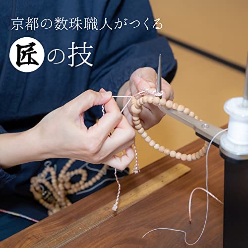 Buddhist Altar Shop Takita Shoten Shingon Buddhist Prayer Beads for Women, Striped Ebony (Matte Polished), 8 inches, with Silk Flower Brahma Tassel an