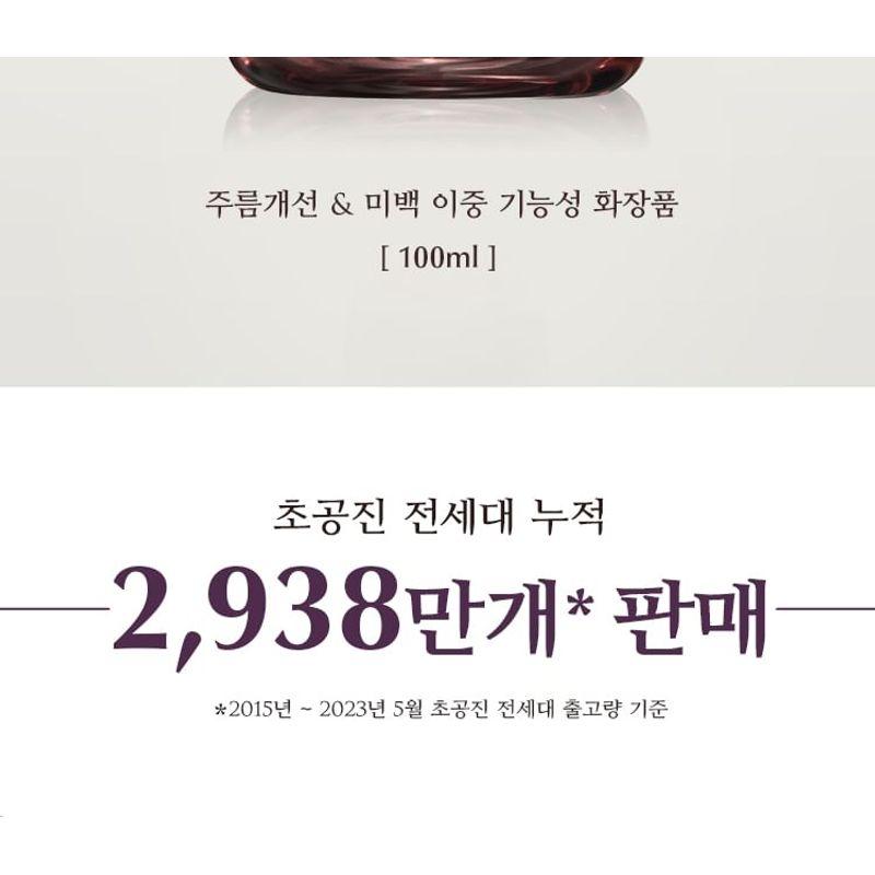 MISSHA - Chogongjin Youngan Jin Overnight Cream
