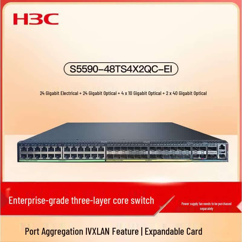 H3C S5590-48TS4X2QC-EI Enterprise Core Switch
