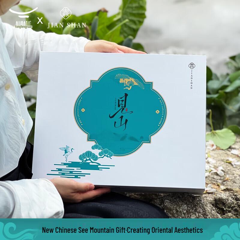 Auratic Vista Series Ceramic Coffee Cup & Saucer Set with Brass Bookmark