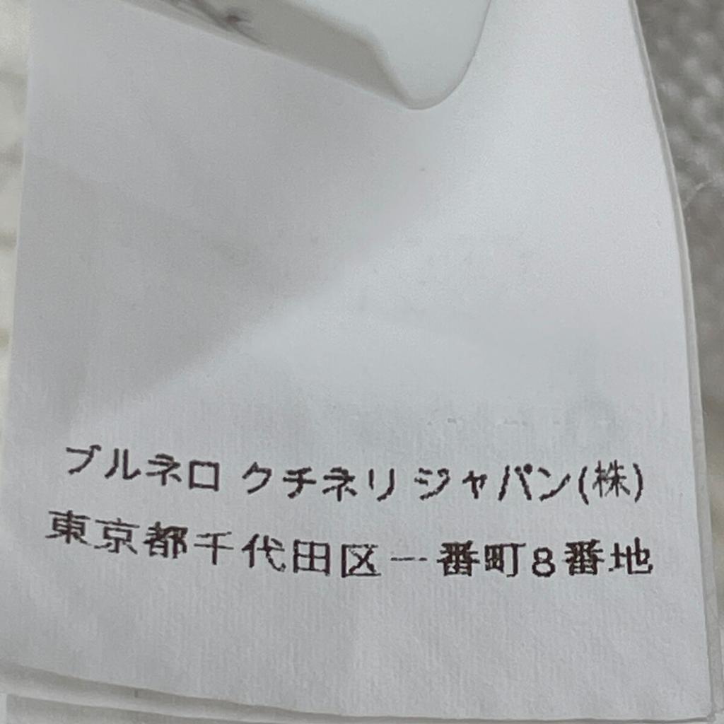 BRUNELLO CUCINELLI 2021 White Cotton Border Knit Sweater tops 46 White x navyUsed