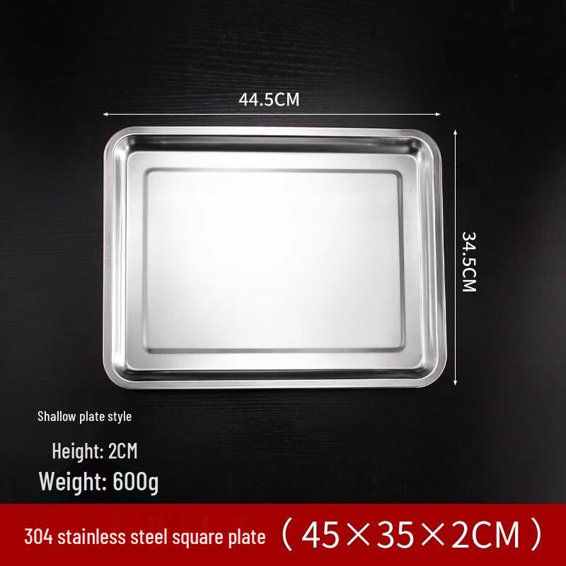 AVADEN Stainless Steel Rectangular Steaming & Baking Tray