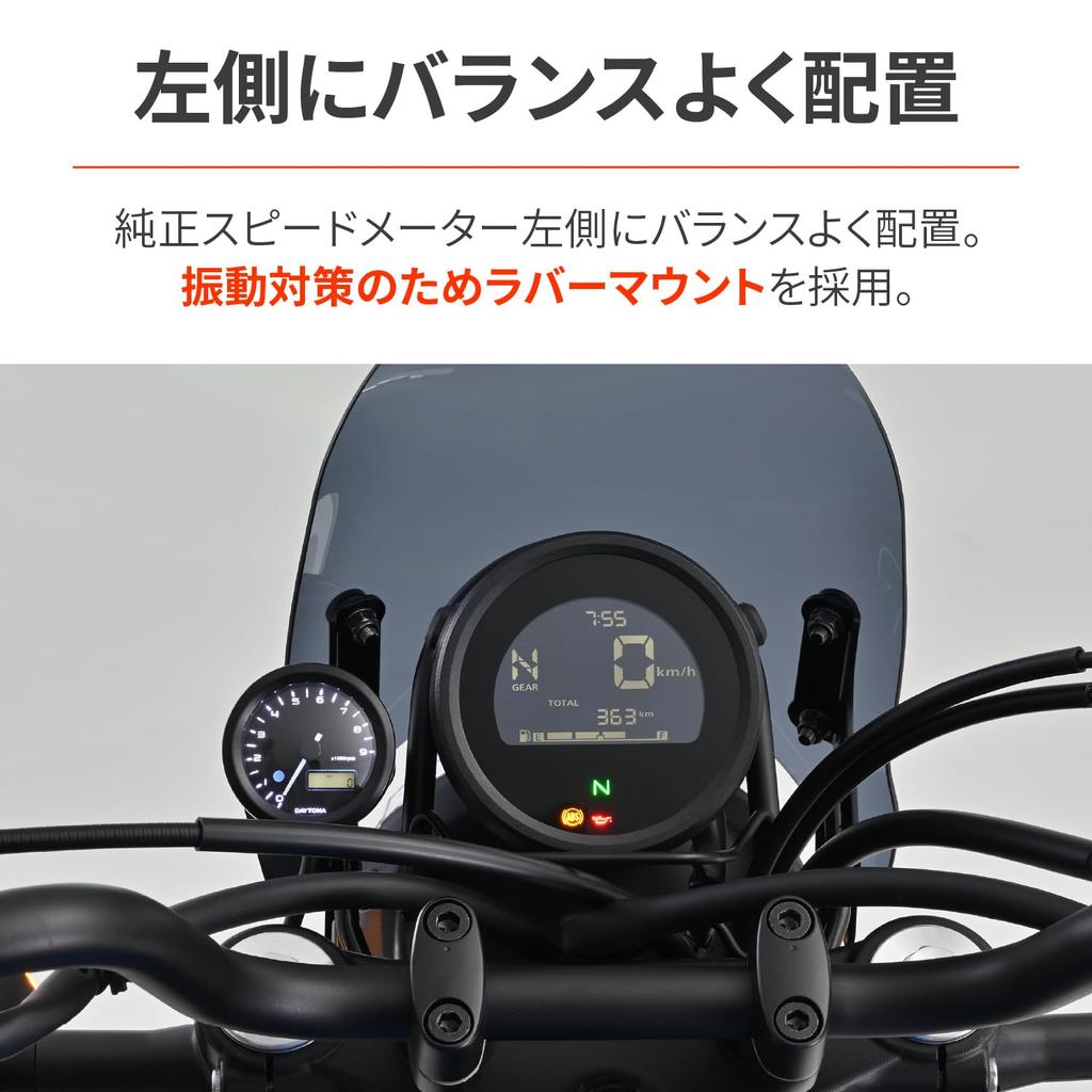 Daytona Tachometer Mounting Kit for Aero Velona Tachometers Number CL250/500 (23) Visor-Equipped 48 (Part 29987)