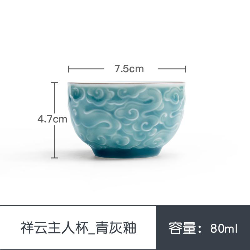 Xiangyun master cup tea set single Japanese-style household ceramic tea cup large tea cup household