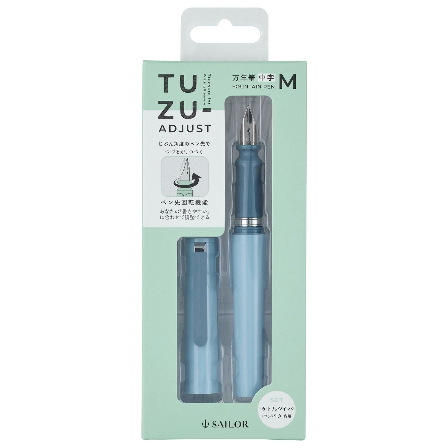 

Sailor TUZU ADJUST Fountain Light Medium Pen, Self-Packaging, Blue, Nib, 12-0541-441