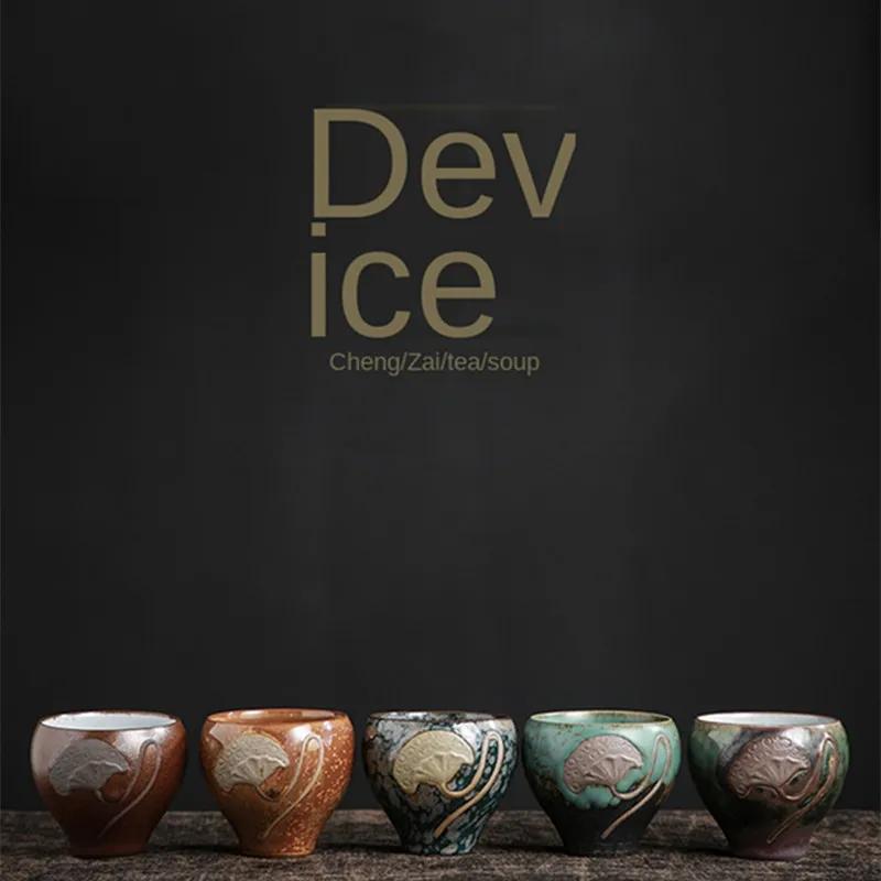 Stoneware Five Elements Cup Ceramic Kung Fu Tea Cup Kiln Baked Relief Lotus Seedpod Teacup Cup Master Cup Readily Gift Teacups  200ml