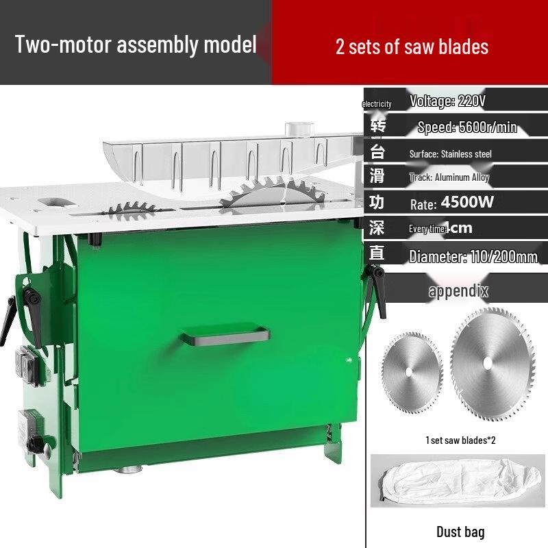 JiaShuEr Dust-Free Inverted Table Saw CN plug (adapter included)