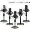 Frgyee Microphone Stand & Shock Mount for AT2020 AT2020USB+ AT2035 ATR2500 Desktop Condenser Microphone