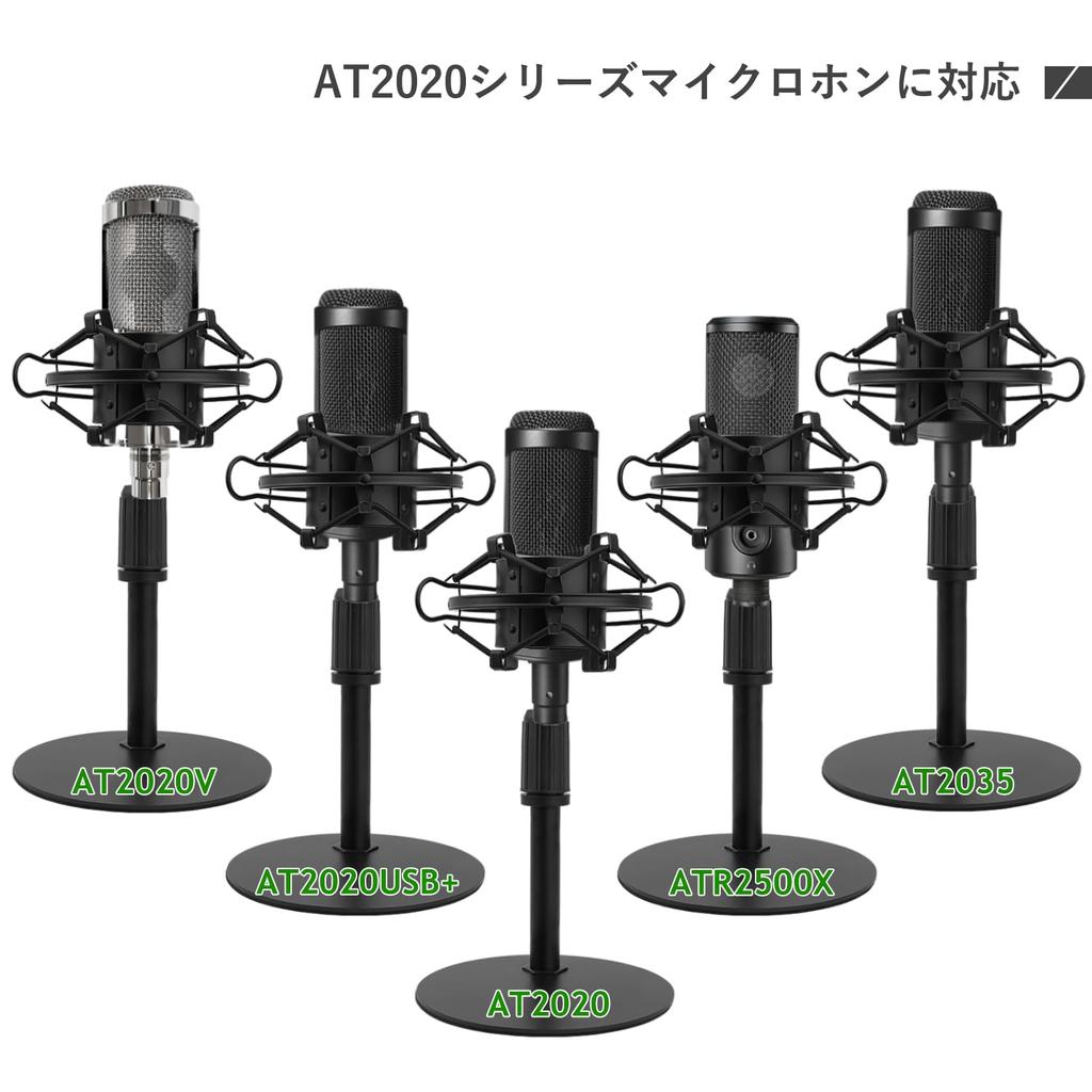 Frgyee Microphone Stand & Shock Mount for AT2020 AT2020USB+ AT2035 ATR2500 Desktop Condenser Microphone
