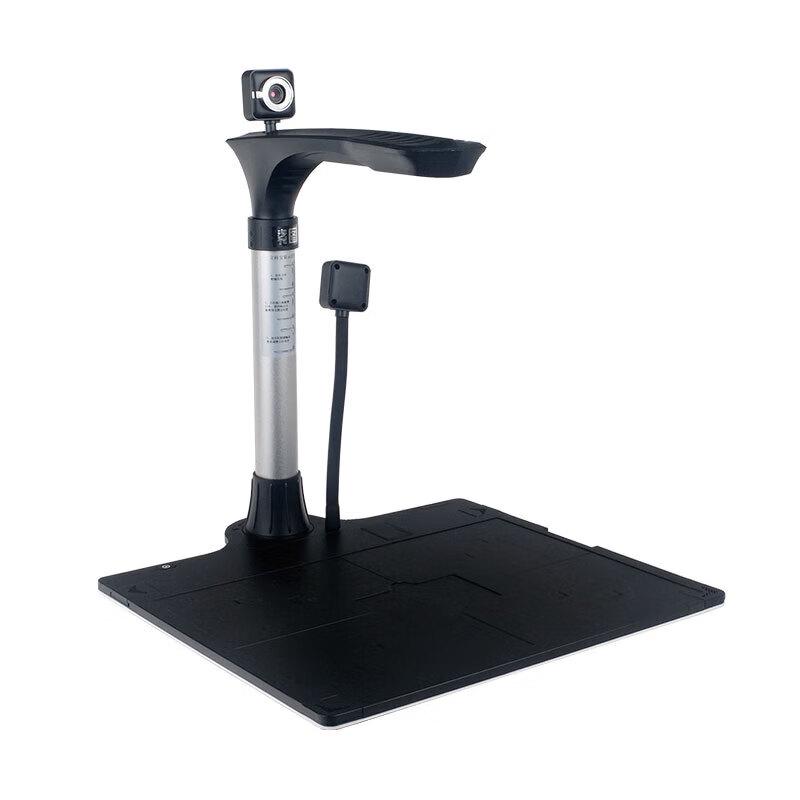 Zitu C5331p-H A3 Document Camera CN plug (adapter included)