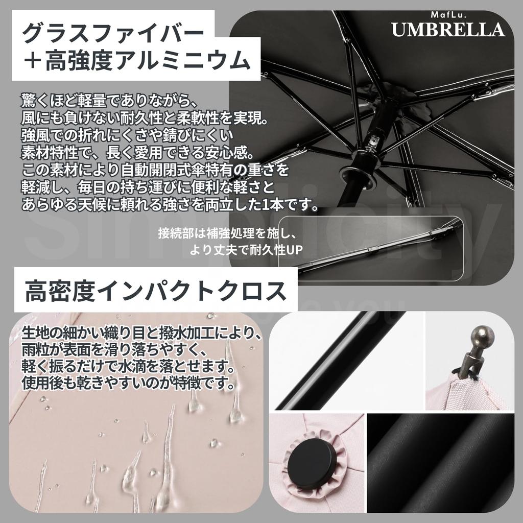 Folding Sun UV Automatic Light Light Blue Umbrella, Umbrella, Protection, One-Touch Open/Close, Lightweight, Compact, Women's, Men's, Blocking,