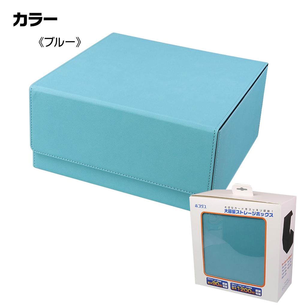 Hogodus Magnetic Loader Storage Holds Up To 90 PU Leather Storage Large Capacity Protects Duel and Other Card Blue Case, 35pt, Decks, Box, Storage,