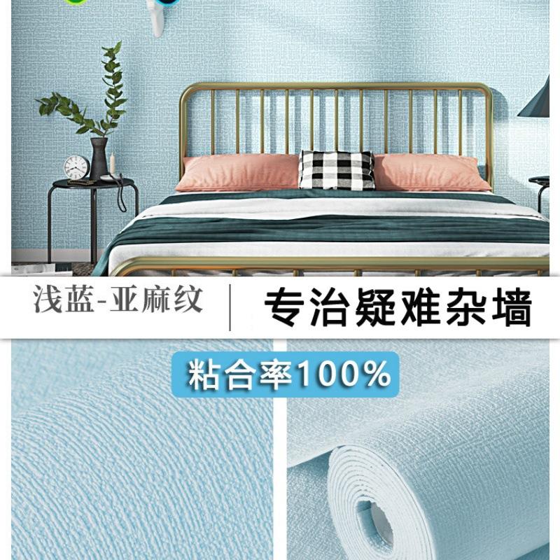 self-adhesive wall paper Wall renovation and thickened wallpaper Household waterproof moisture-proof XPE foamed wall sticker