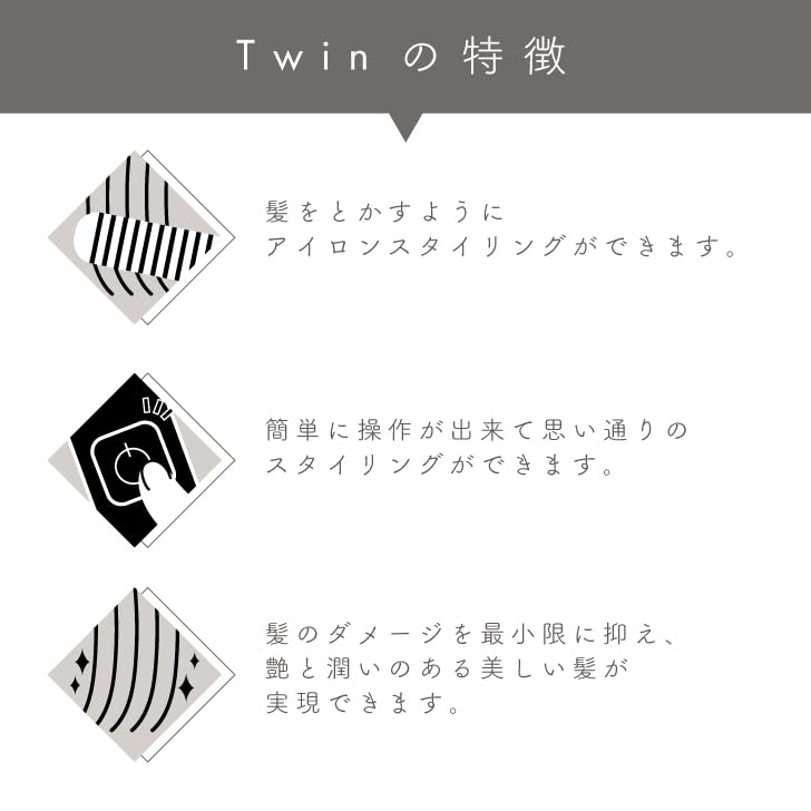 Next Innovation Hair Iron Twin Iron White SM-3038T