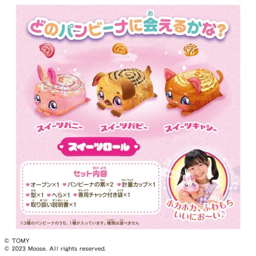 TAKARA TOMY Fluffy Wow! Panvina Sweets Roll