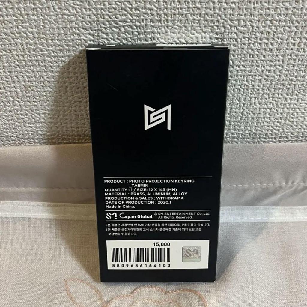 [USED] SHINee TAEMIN Projection Key Ring Super Rare