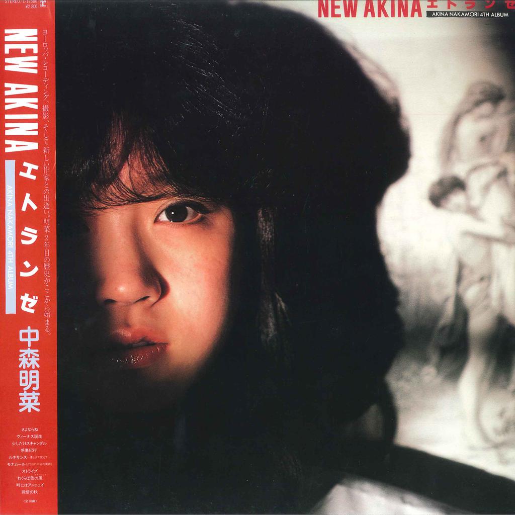LP Record AKINA NAKAMORI - New Akina Etranger L12580 REPRISE 1983 Japan Obi Japanese Pop/Rock Used