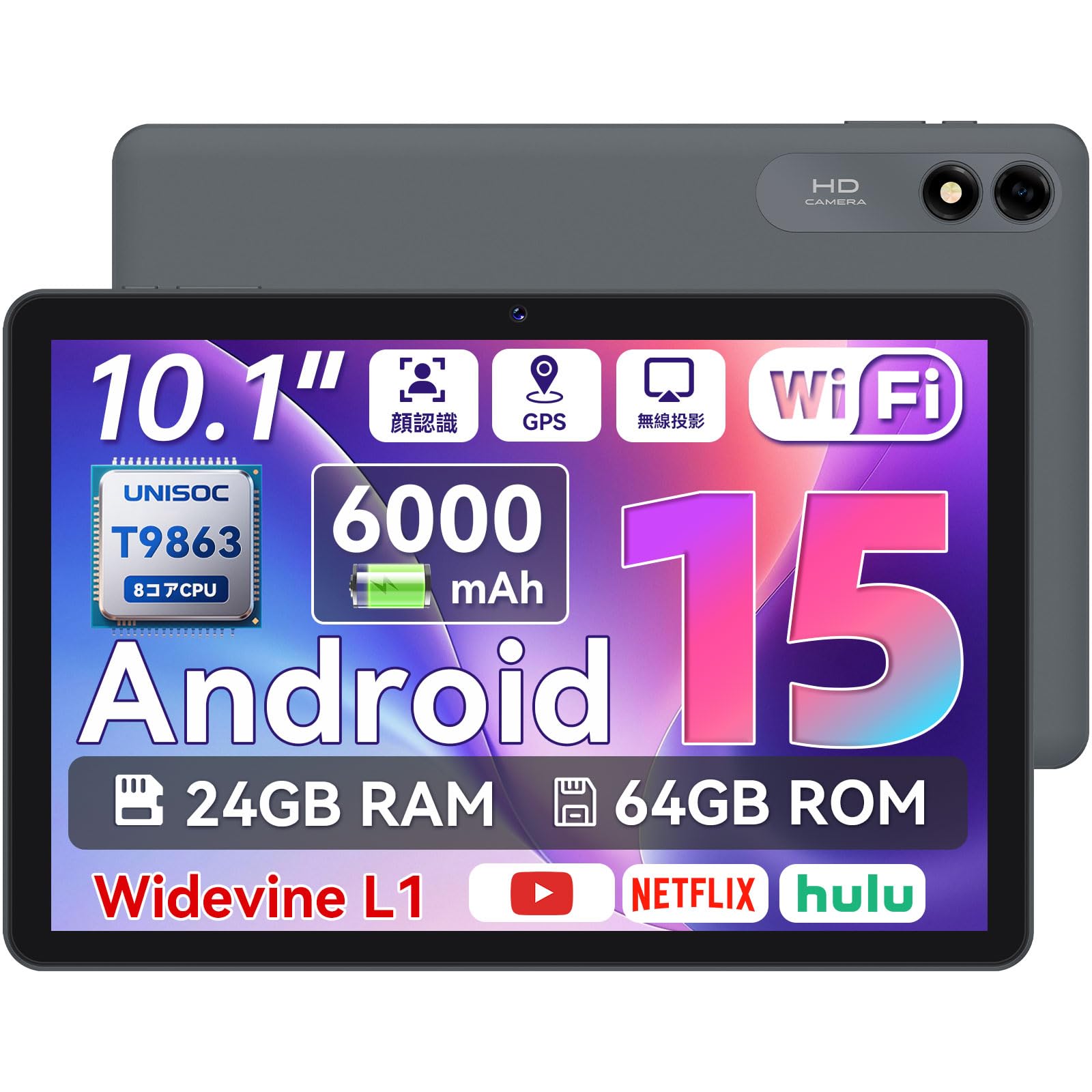 

COLORROOM C3D Android 15 UNISOC T9863 Widevine 6000mAh GMS Face Бездротовий Чохол у комплекті Планшет, 10-дюймовий, Модель Wi-Fi, 8-ядерний процесор, 24 ГБ+64 ГБ+1 ТБ чорний