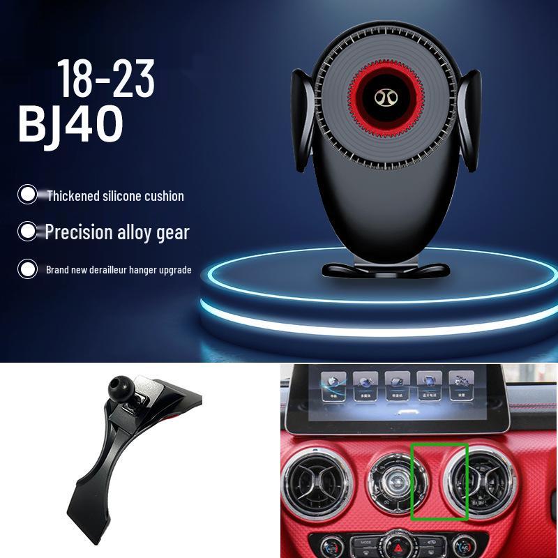 BAIC Weiwang Navigation Car Phone Holder for M20/M30/BJ40/EU5 Models