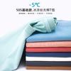 G Ice Silk Double Yarn Short-sleeved Men's T-shirt Summer Thin Cool and Breathable T-shirt Half-sleeved Women