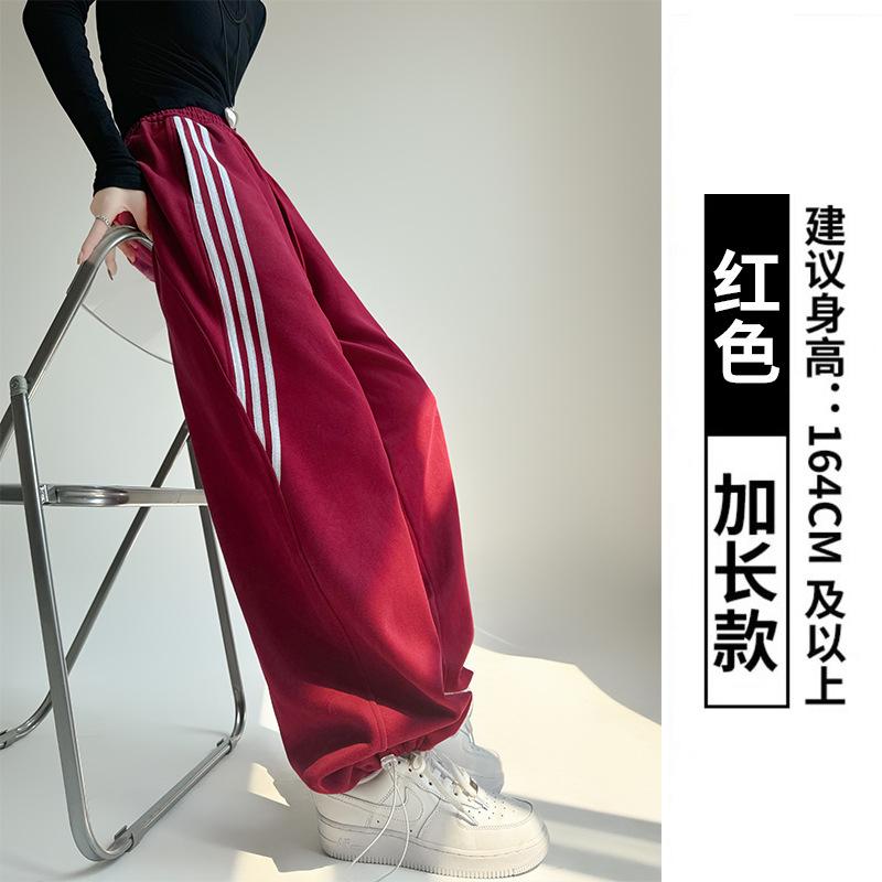 Striped Sweatpants Women's Spring and Autumn New High-waisted and Thin Wide-leg Pants Casual Straight Loose Lazy Sweatpants