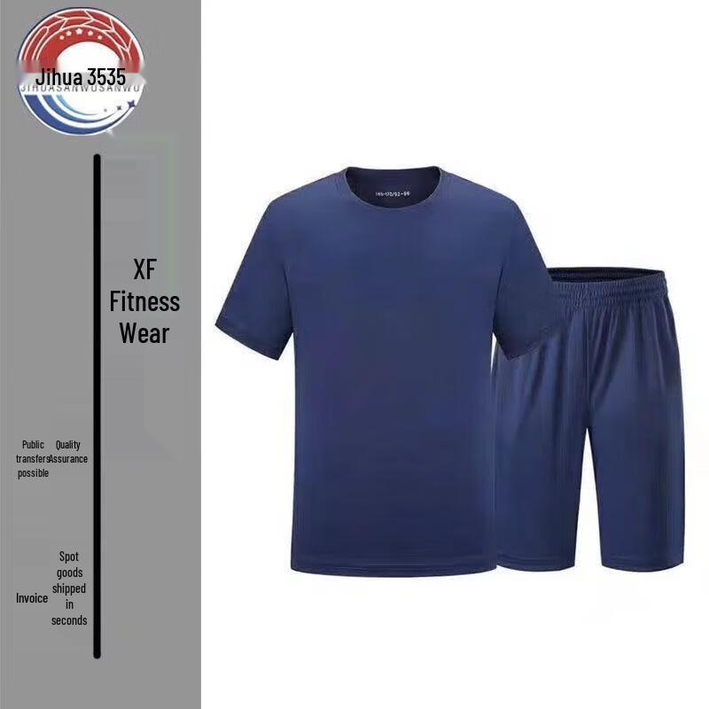 

Xun Zhanying Summer Quick-Dry Training Set 180-185/92-96