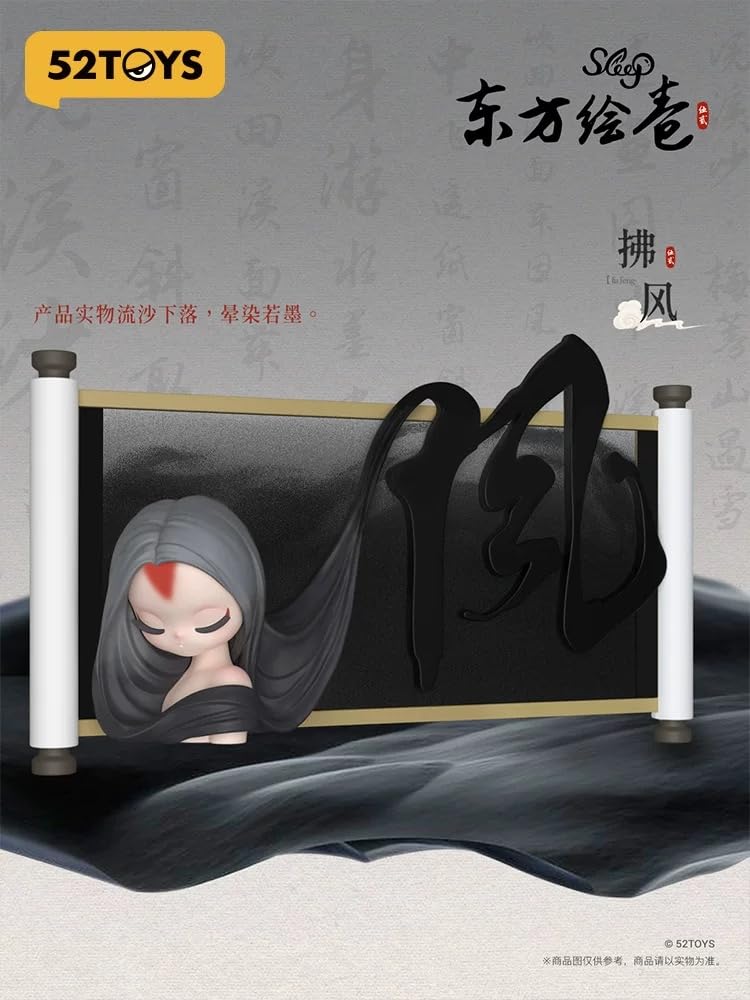 52TOYS BLINDBOX SLEEP Series Chinese Scroll Box 8-piece
