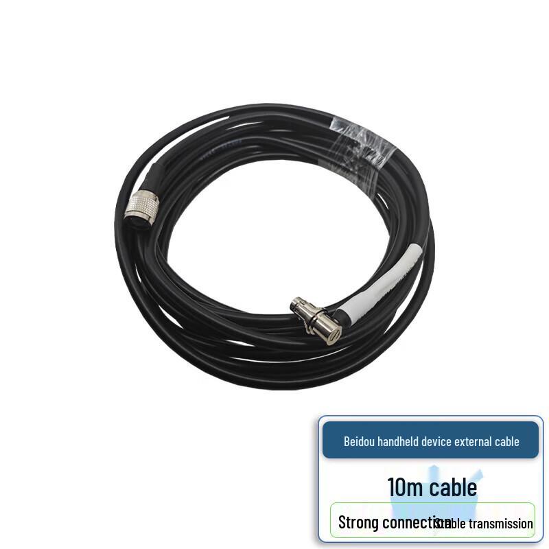 

Zhonglu Baishitong Beidou Handheld GPS External Antenna Cable 10m